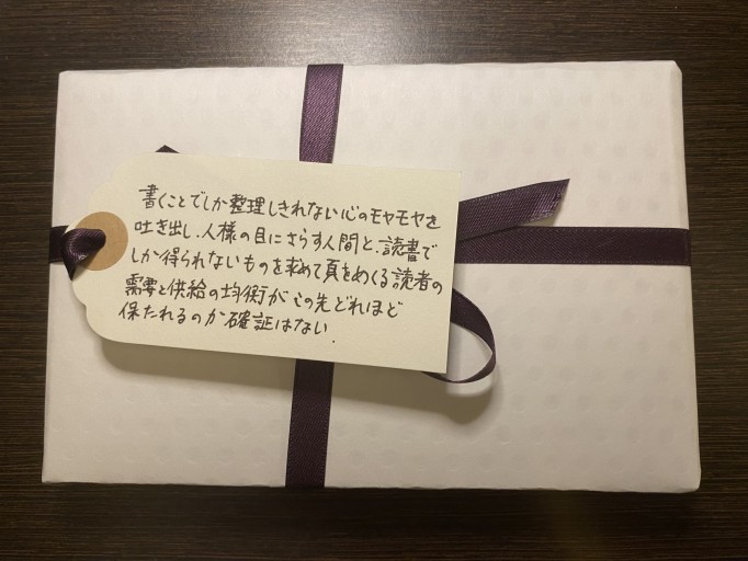 「一文選書」 128C （文庫本エッセイ） - こころば書房