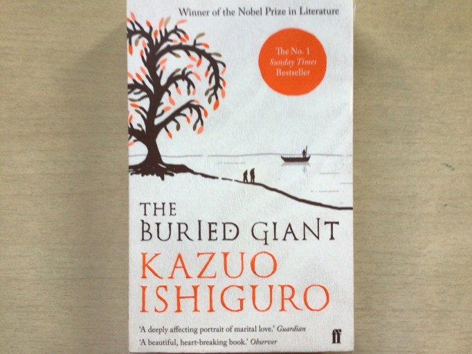 The Buried Giant - 言の葉書房