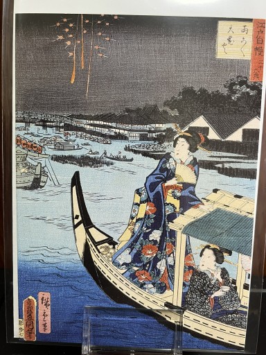 カード 広重1 - 日照草の棚