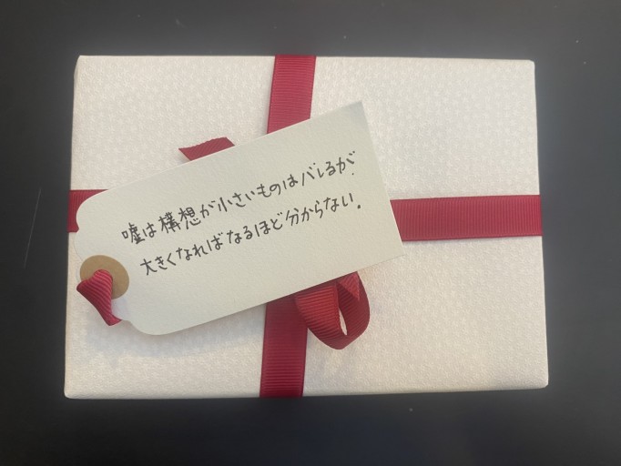 「一文選書」65（文庫本小説） - こころば書房