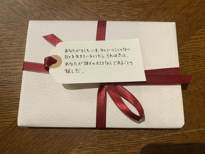 「一文選書」107A（文庫本小説短編集） - こころば書房