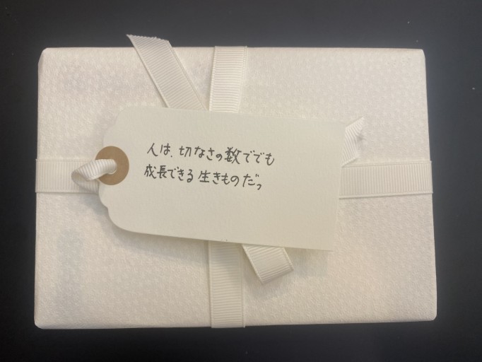 「一文選書」124（文庫本コミック） - こころば書房