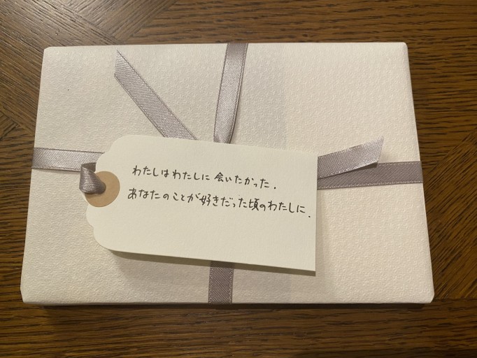 「一文選書」54（文庫本小説） - こころば書房