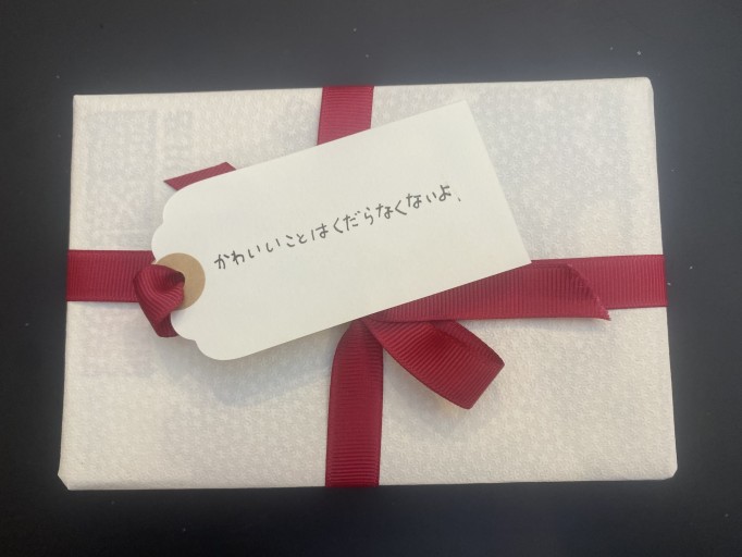 「一文選書」14（文庫本小説） - こころば書房