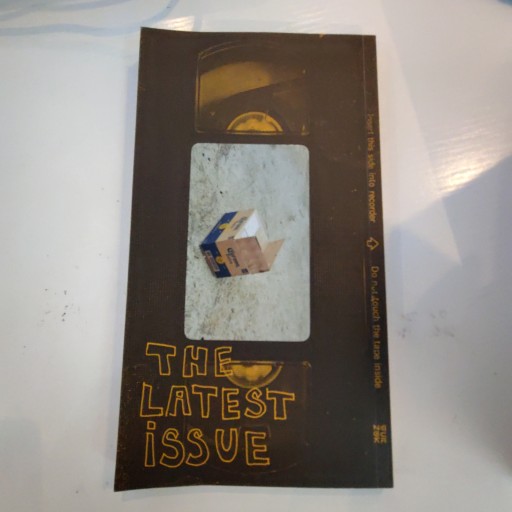 つくづく 別冊3「最新号」劇団つくづく旗揚げオムニバス公演「埒があかない」上演記録 - 海猫沢めろんの本棚