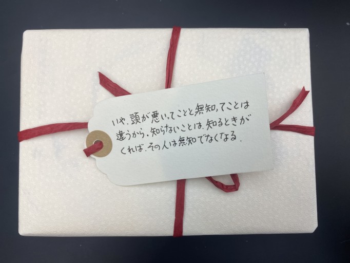 「一文選書」25A（文庫本小説） - こころば書房