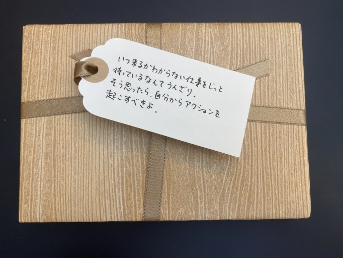 「一文選書」100C（文庫本名言集） - こころば書房
