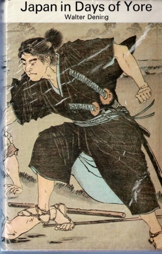Japan in Days of Yore. 「昔の日本」様々な光景に観る日本人の国民性 - 露蘭堂