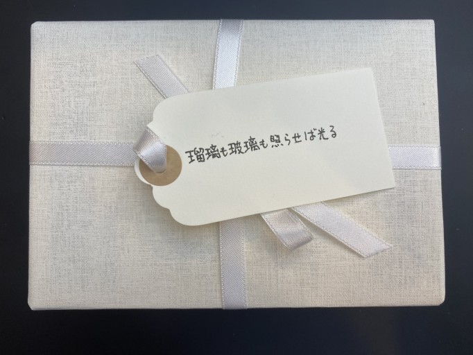 「一文選書」 129A（文庫本小説） - こころば書房
