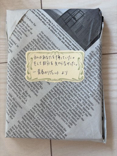 ブラインドブック21 - 長岡三毛の本棚