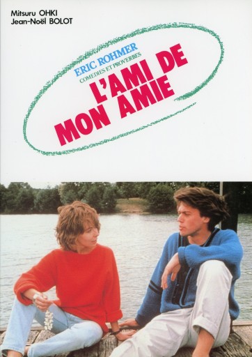 友達の恋人 L'Ami de mon amie / Éric Rohmer テキスト エリック・ロメール／大木 充，Jean-Noël BOLOT - Librairie Le Film