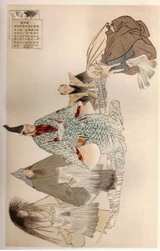 Japanese Plays and Playfellows. 日本の歌舞伎、芝居役者 - 露蘭堂
