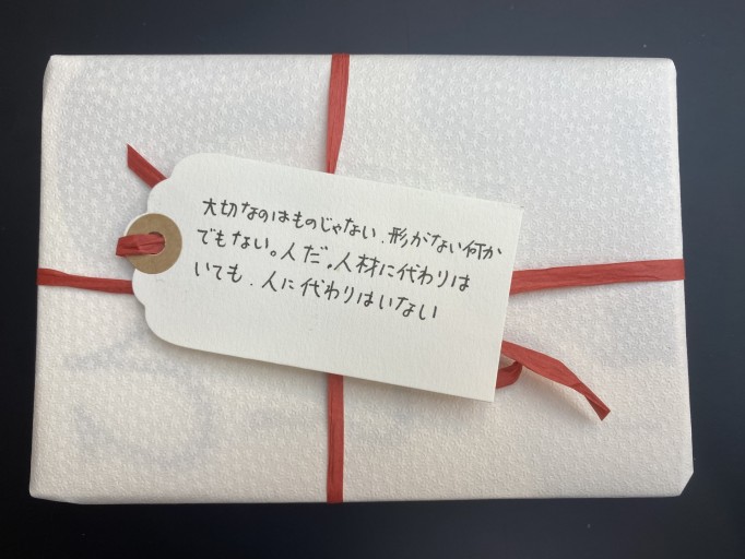 「一文選書」06B（文庫本小説） - こころば書房