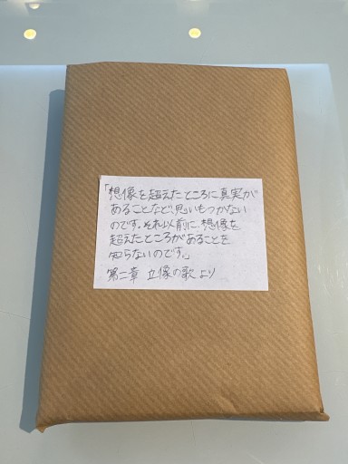 三毛のブラインドブック - 長岡三毛の本棚