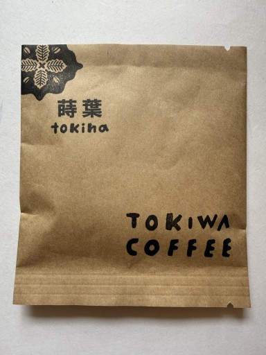 TOKIWA COFFEE 蒔葉（tokiha） - 佐渡ほりっく