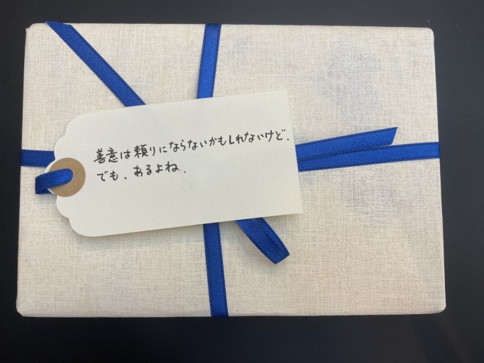 「一文選書」25B（文庫本小説） - こころば書房