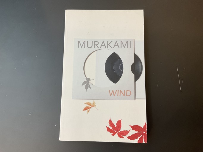 HEAR THE WIND SING（A） - 伝記屋/ 電影屋/翻訳屋 鹿島茂書店