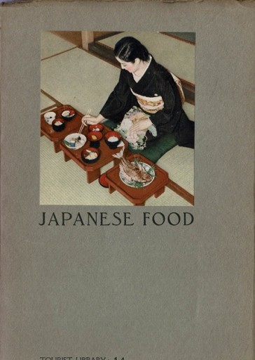 日本の食事 Tourist Library 14 - 露蘭堂