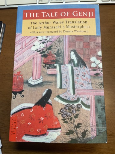 The Tale of Genji - 翻訳屋 鹿島茂書店
