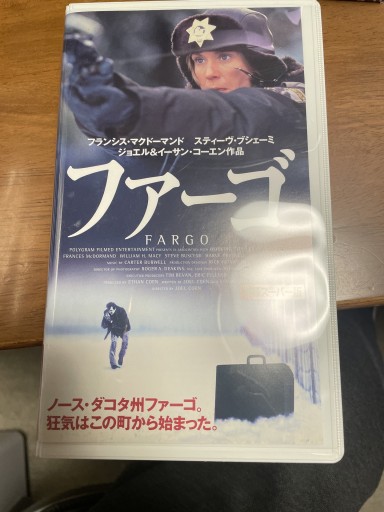ファーゴ VHS - 電影屋 鹿島茂書店