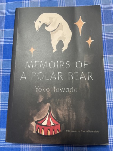 Memoirs of a Polar Bear - 伝記屋/ 電影屋/翻訳屋 鹿島茂書店