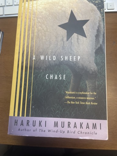 A Wild Sheep Chase: A Novel（Vintage International） - 翻訳屋 鹿島茂書店