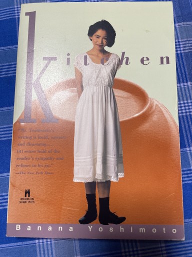 Kitchen - 伝記屋/ 電影屋/翻訳屋 鹿島茂書店