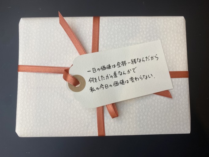 「一文選書」01C（文庫本小説） - こころば書房