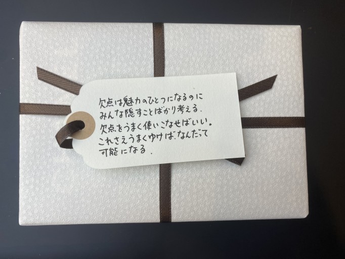 「一文選書」66A（文庫本名言集） - こころば書房