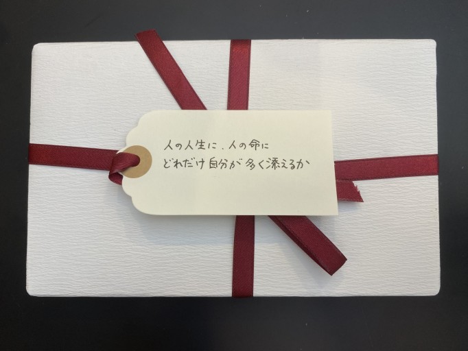 「一文選書 140SーB（文庫本名言集） - こころば書房