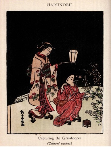 The Color Prints of Japan. 日本の木版画 - 露蘭堂