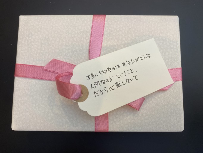 「一文選書」113B（文庫本名言集） - こころば書房
