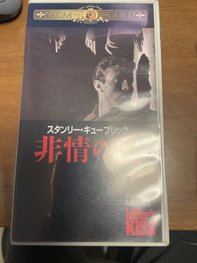 非情の罠 - 伝記屋 鹿島茂書店