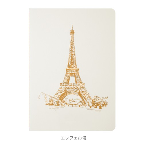 HERBIN Cahier La Tour Eiffel - A5 14,8X21cm 32 p 120g Ivoire - レ・シャ・ピートル