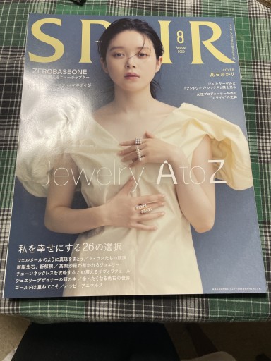 SPUR 8月号 - 岸リューリSOLIDA書店