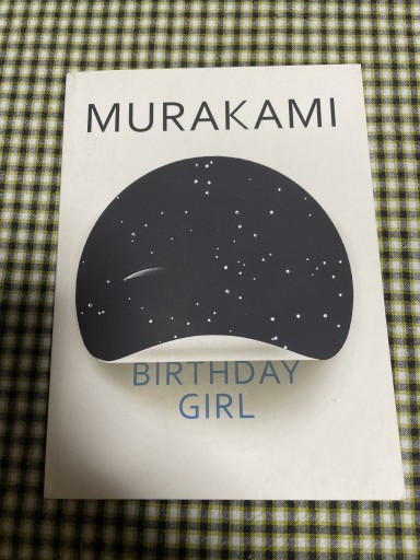 Birthday Girl - 伝記屋 鹿島茂書店