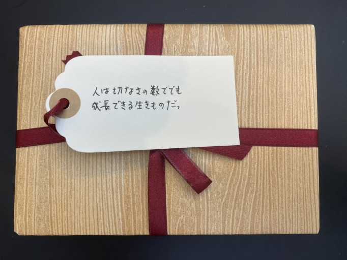 「一文選書」124（文庫本コミック） - こころば書房