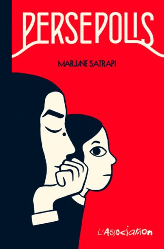Persepolis Édition Augmentée - レ・シャ・ピートル