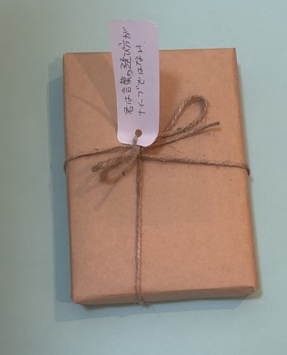誕生花選書：8月 - 星文舎書房 左岸部
