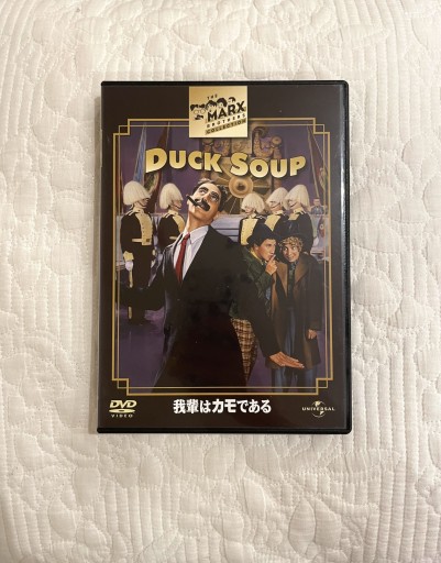 『我輩はカモである』DVD - M&T Books