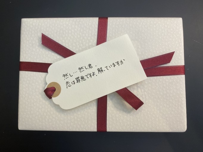 「一文選書」20B（文庫本小説） - こころば書房