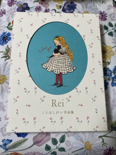 Rei くらはしれい作品集 - こととこ books