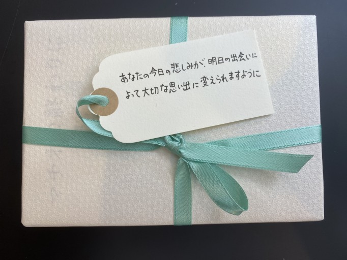 「一文選書」05D（文庫本小説） - こころば書房