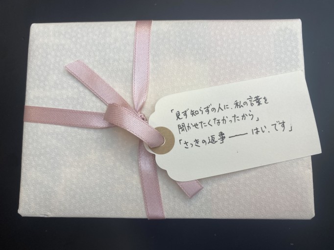 「一文選書」31（文庫本小説） - こころば書房