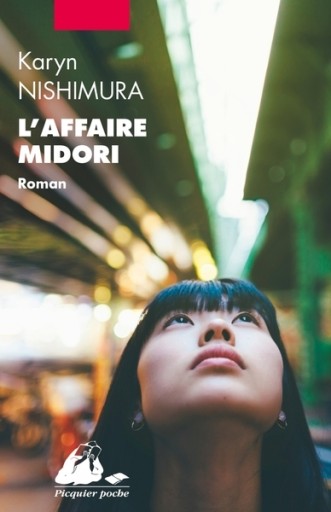 L'Affaire Midori - レ・シャ・ピートル