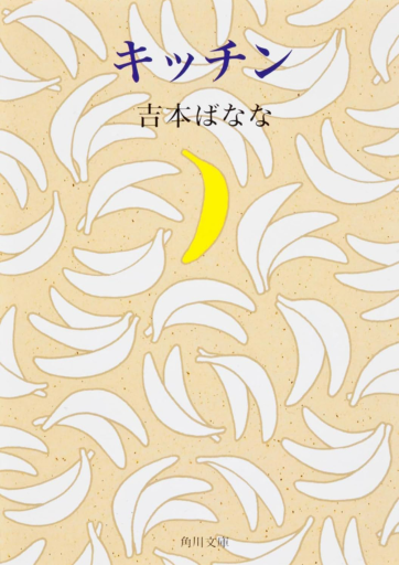 キッチン - 小さな書店 Noël