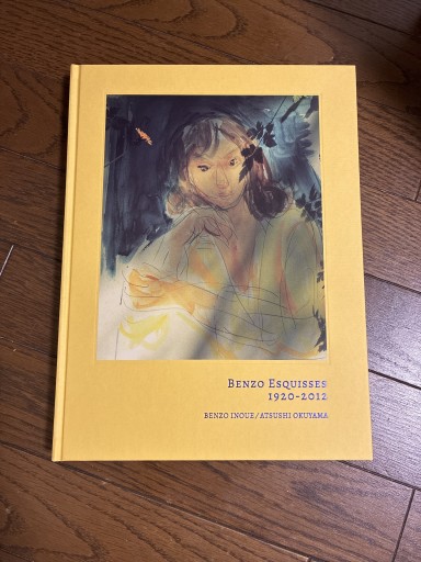 Benzo Esquisses 1920-2012 - 月の岬文庫