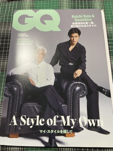 GQ 4月号 - 岸リューリSOLIDA書店