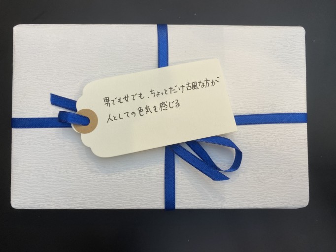 「一文選書 140SーC（文庫本名言集） - こころば書房