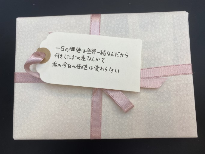 「一文選書」01A（文庫本小説） - こころば書房